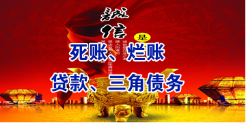 龙海要债公司