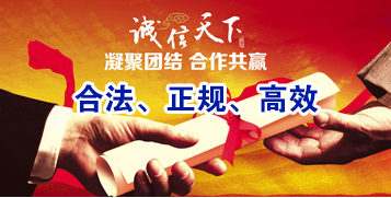 龙海讨账公司